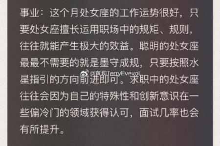 7月1日是什么星座