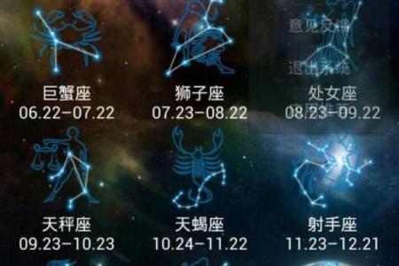 8月24日是什么星座