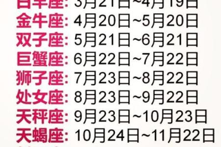 11月17日是什么星座