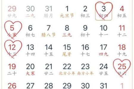 2025年十月几号宜结婚 十月结婚最佳吉日