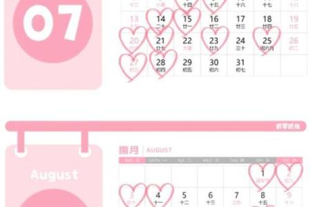 2025年6月黄道吉日查询 2025年6月结婚最佳日子