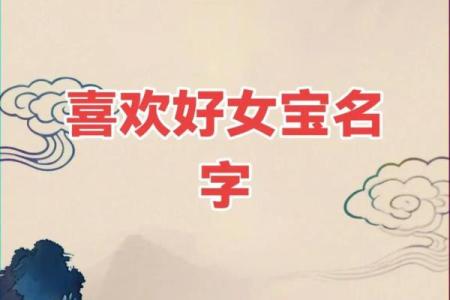 2018年国庆节出生女孩五行缺水起名,五行缺水财运好吗？姓名