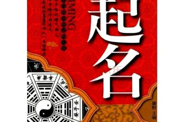 姓郜的名人-姓名学-华易算命网姓名