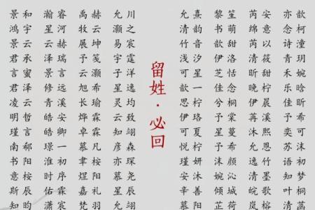 姓郜的名人-姓名学-华易算命网姓名