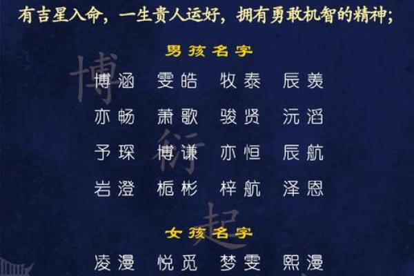 2019年5月8号卯时出生的男孩应该起什么样的名字姓名