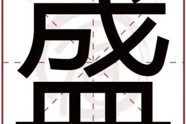 机械公司取名大全-名字大全-姓名学-华易算命网姓名