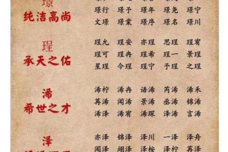 10月份出生的属龙男孩如何取名字姓名