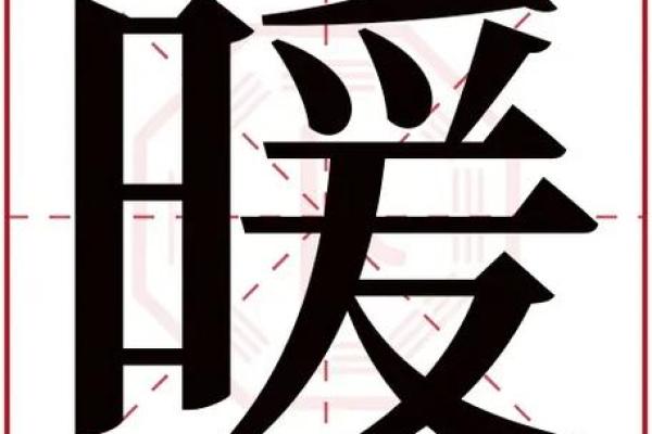姓季的名人-姓名学-华易算命网姓名