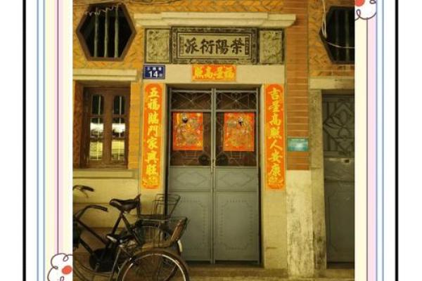 牟姓姓氏的家谱记载和郡望堂号-姓名学-华易网姓名