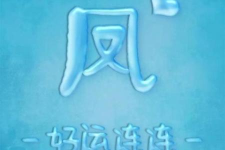 凤姓女孩名字大全-凤姓女孩起名字大全-凤姓名字大全姓名