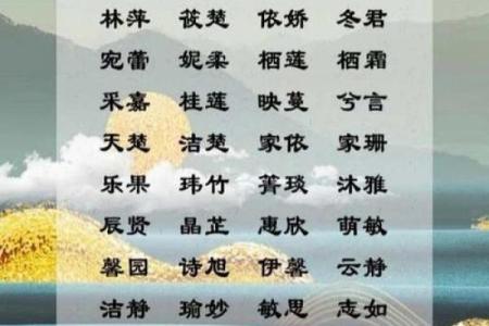 钟姓女孩名字大全-钟姓女孩起名字大全-钟姓名字大全姓名