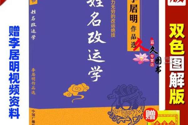 姓费的名人-姓名学-华易算命网姓名