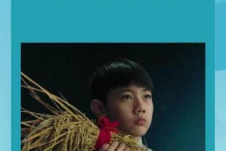 2019年6月16号子时出生的男孩要怎么起名字姓名